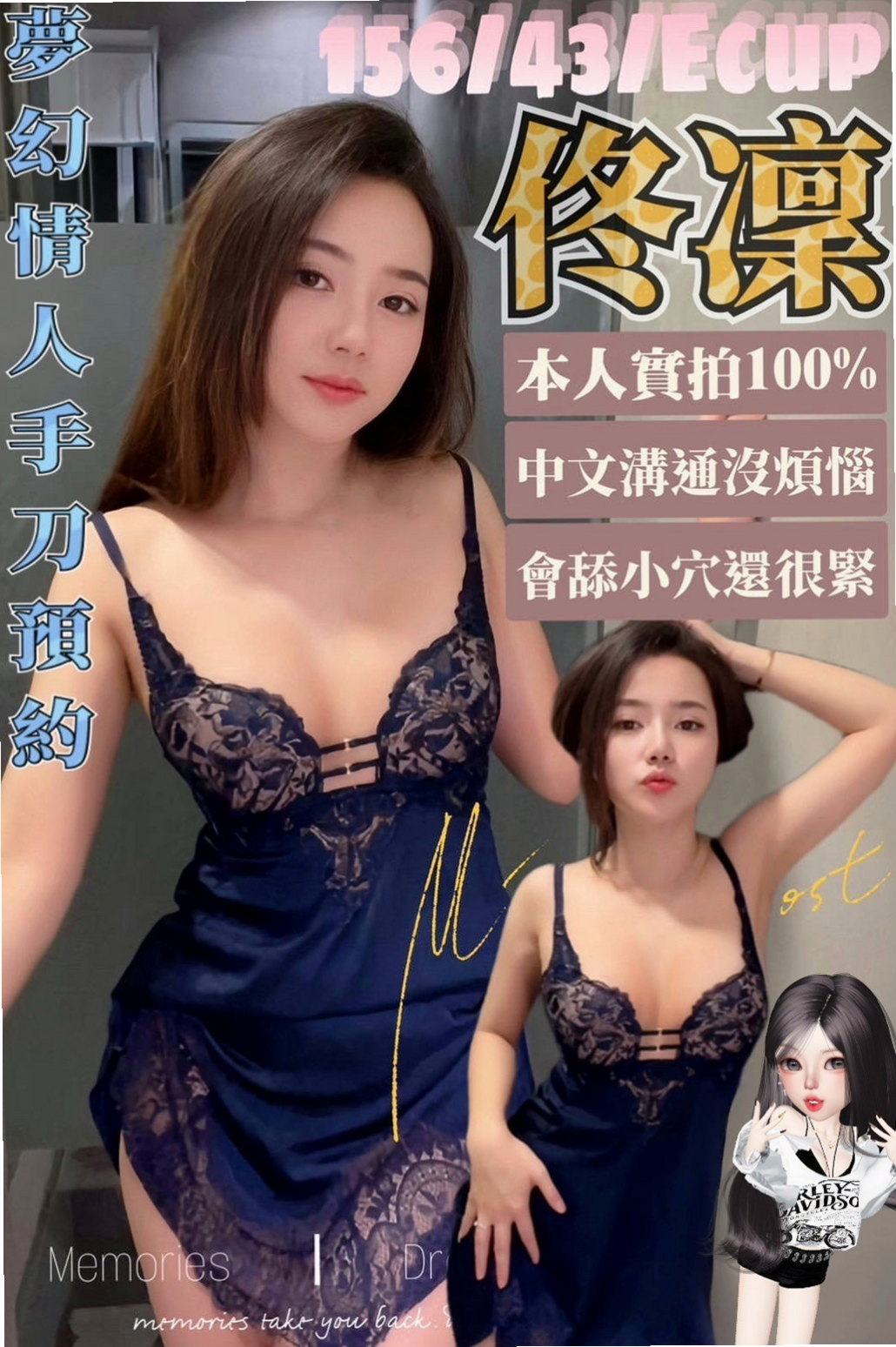 彰化定點茶
